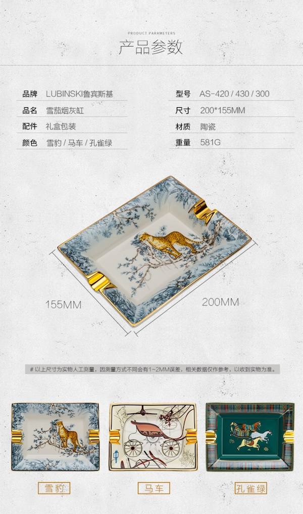 Lubinski 魯賓斯基 陶骨瓷方形台式兩槽菸灰缸 菸灰缸｜W Cigar Shop 雪茄配件 商品詳情 11
