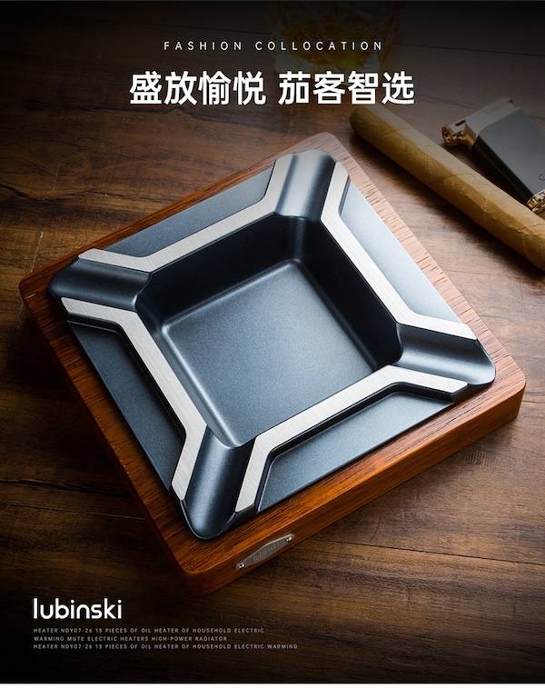 Lubinski 魯賓斯基 復古風雞翅木雪茄菸灰缸 菸灰缸｜W Cigar Shop 雪茄配件 商品詳情 7