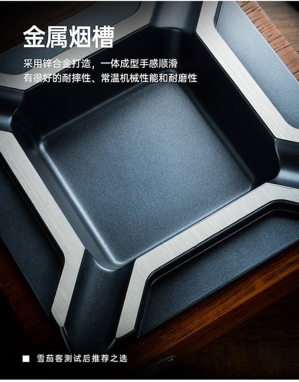 Lubinski 魯賓斯基 復古風雞翅木雪茄菸灰缸 菸灰缸｜W Cigar Shop 雪茄配件 商品詳情 8