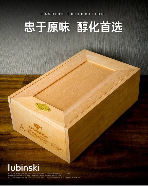 Lubinski 魯賓斯基 雪松木無漆無油雪茄保濕箱 保濕櫃 · 恆溫箱｜W Cigar Shop 雪茄配件 商品詳情 7