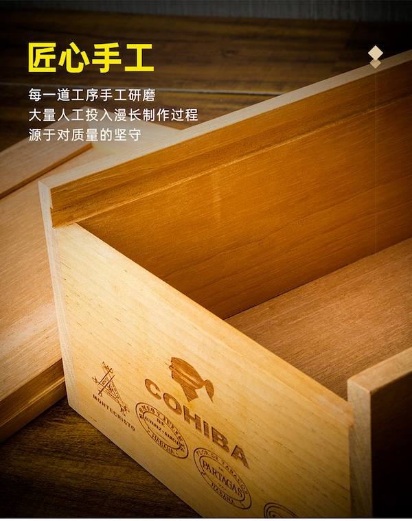 Lubinski 魯賓斯基 雪松木無漆無油雪茄保濕箱 保濕櫃 · 恆溫箱｜W Cigar Shop 雪茄配件 商品詳情 10