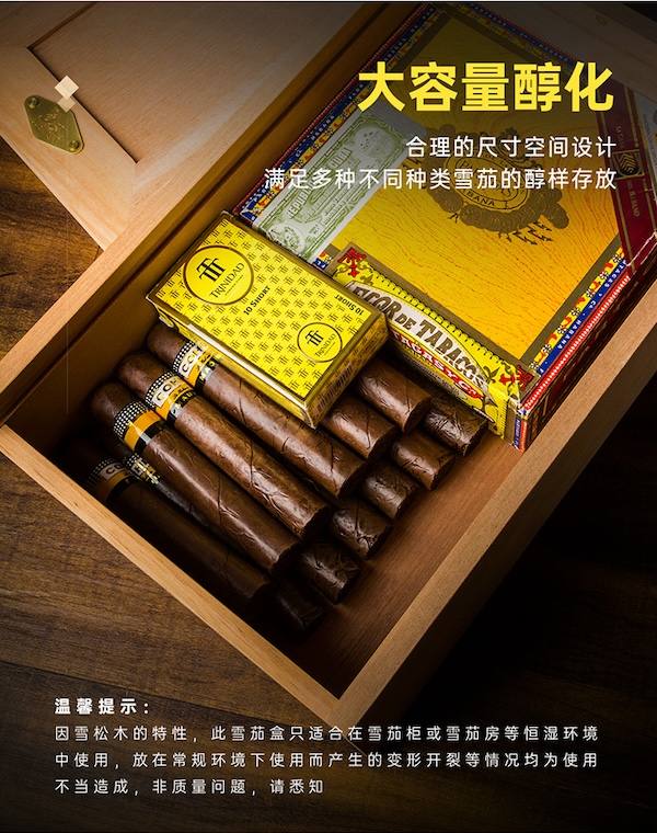 Lubinski 魯賓斯基 雪松木無漆無油雪茄保濕箱 保濕櫃 · 恆溫箱｜W Cigar Shop 雪茄配件 商品詳情 11