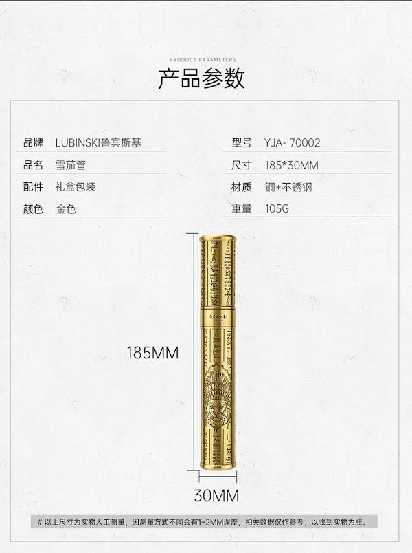 Lubinski 魯賓斯基 復古純銅不鏽鋼單支雪茄保濕管 保濕櫃 · 恆溫箱｜W Cigar Shop 雪茄配件 商品詳情 8