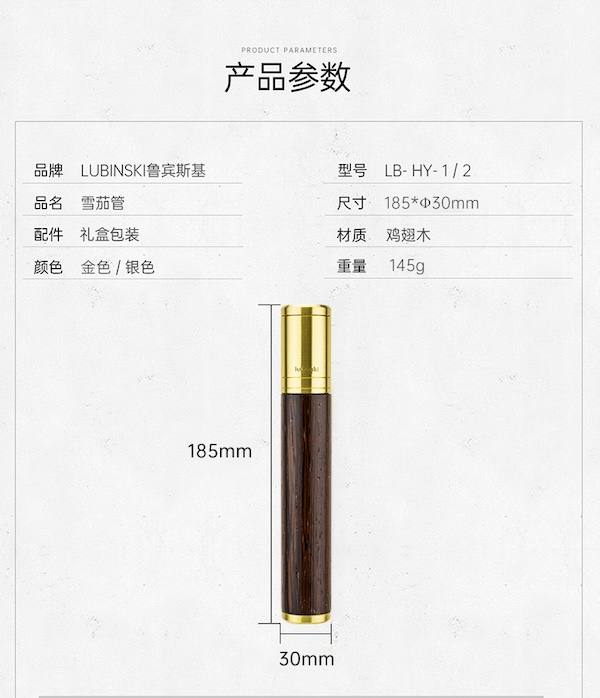 Lubinski 魯賓斯基 復古純銅不鏽鋼單支雪茄保濕管 保濕櫃 · 恆溫箱｜W Cigar Shop 雪茄配件 商品詳情 9