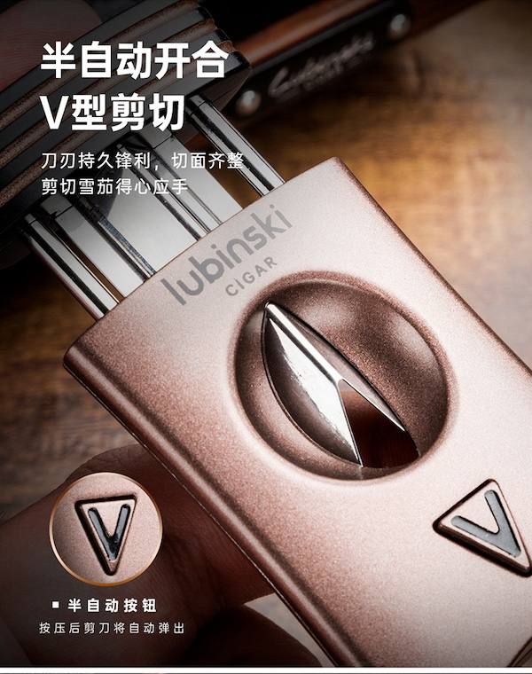 Lubinski 魯賓斯基 鋅合金多功能半自動 V 型雪茄剪 雪茄剪｜W Cigar Shop 雪茄配件 商品詳情 7