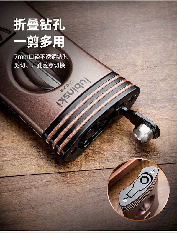 Lubinski 魯賓斯基 鋅合金多功能半自動 V 型雪茄剪 雪茄剪｜W Cigar Shop 雪茄配件 商品詳情 9