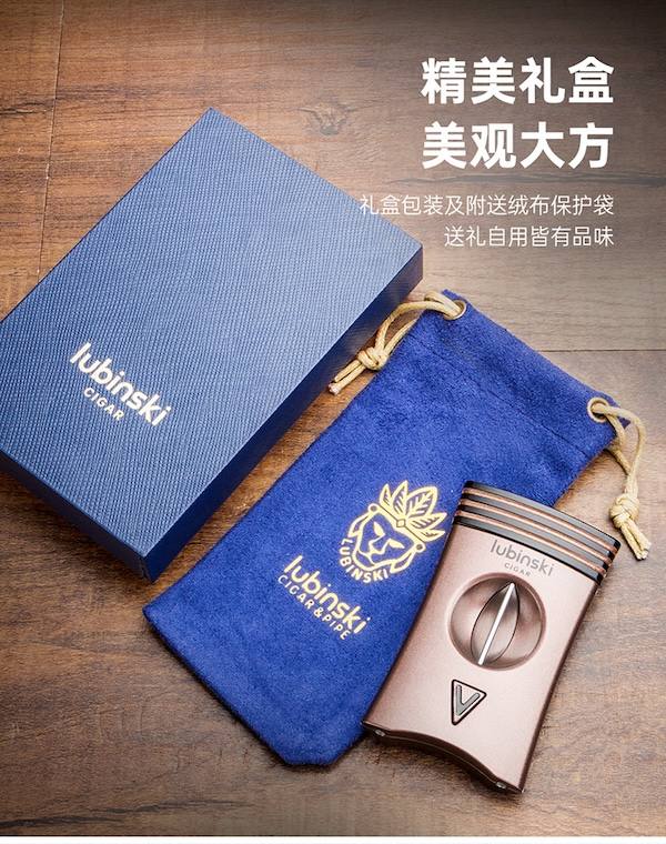 Lubinski 魯賓斯基 鋅合金多功能半自動 V 型雪茄剪 雪茄剪｜W Cigar Shop 雪茄配件 商品詳情 10