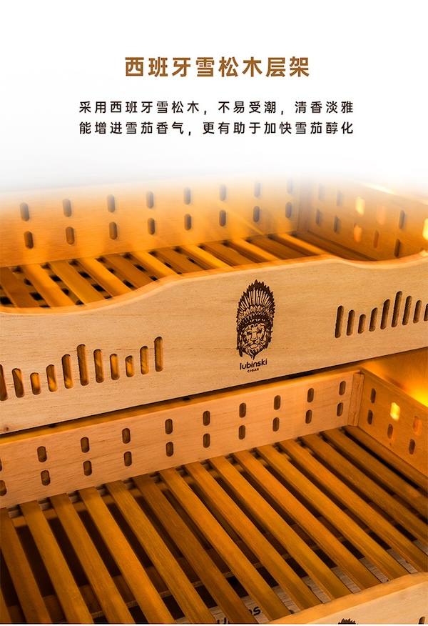 Lubinski 魯賓斯基 智能恆溫恆濕淨氨雪茄櫃 保濕櫃 · 恆溫箱|W Cigar Shop 雪茄配件 商品詳情 11