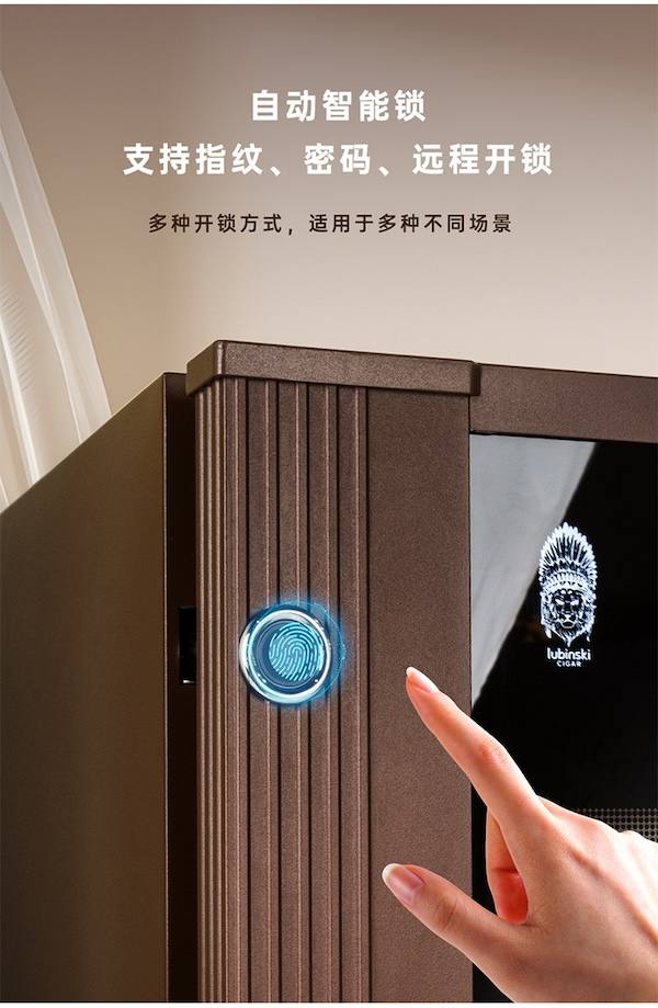 Lubinski 魯賓斯基 智能恆溫恆濕淨氨雪茄櫃 保濕櫃 · 恆溫箱|W Cigar Shop 雪茄配件 商品詳情 12