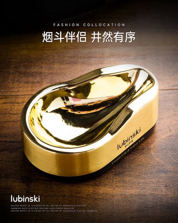 Lubinski 魯賓斯基 便攜式高檔鋅合金煙斗架 菸灰缸|W Cigar Shop 雪茄配件 商品詳情 8