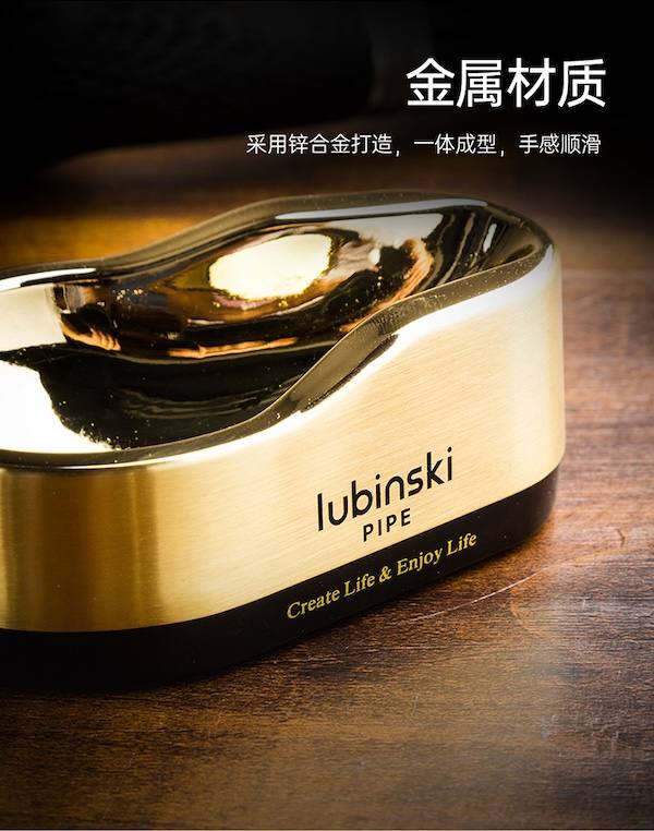 Lubinski 魯賓斯基 便攜式高檔鋅合金煙斗架 菸灰缸|W Cigar Shop 雪茄配件 商品詳情 10