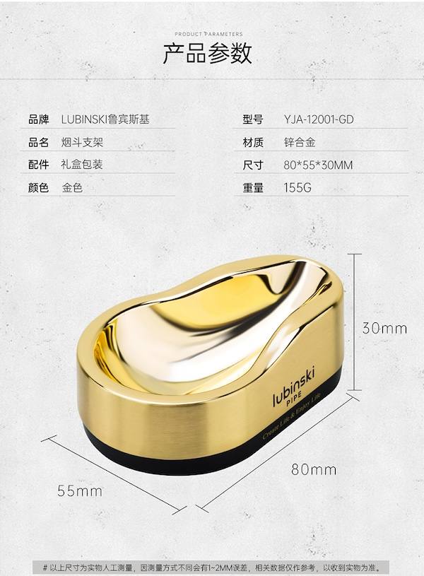 Lubinski 魯賓斯基 便攜式高檔鋅合金煙斗架 菸灰缸|W Cigar Shop 雪茄配件 商品詳情 12
