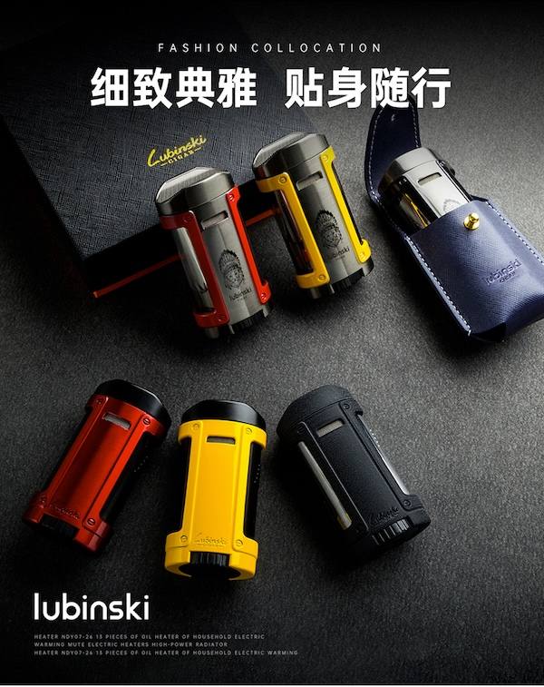 Lubinski 魯賓斯基 四直衝防風鋅合金打火機 打火機 · 點火|W Cigar Shop 雪茄配件 商品詳情 7