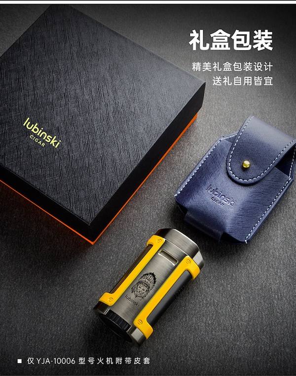 Lubinski 魯賓斯基 四直衝防風鋅合金打火機 打火機 · 點火|W Cigar Shop 雪茄配件 商品詳情 12