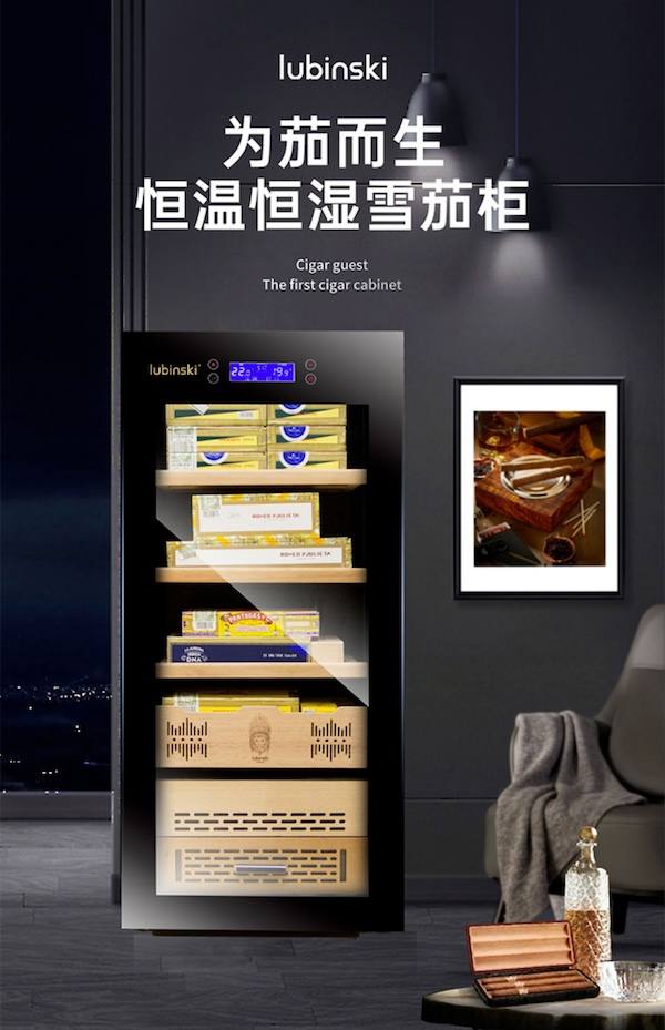 Lubinski 魯賓斯基 電子恆溫控濕雪茄保濕櫃 保濕櫃 · 恆溫箱|W Cigar Shop 雪茄配件 商品詳情 7