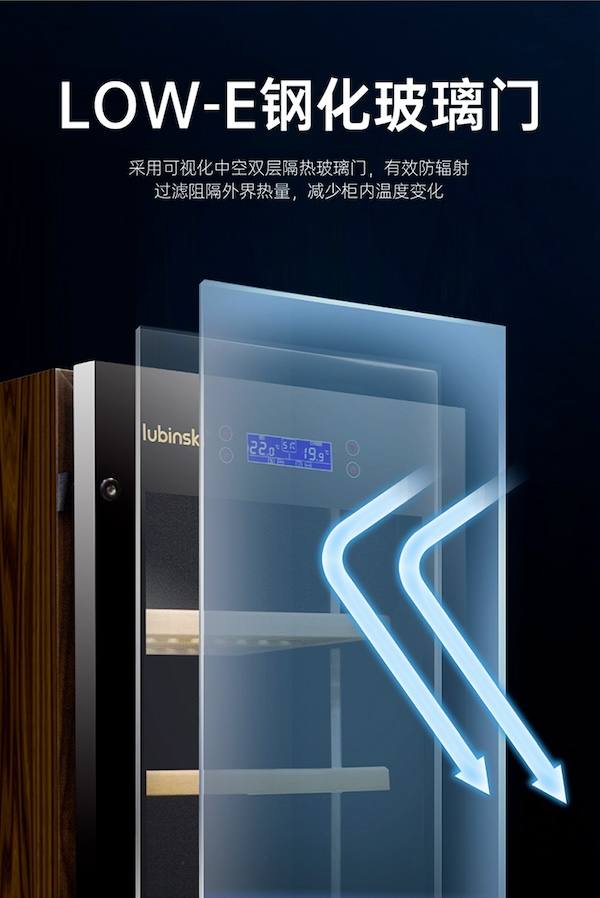 Lubinski 魯賓斯基 電子恆溫控濕雪茄保濕櫃 保濕櫃 · 恆溫箱|W Cigar Shop 雪茄配件 商品詳情 9