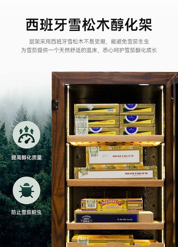Lubinski 魯賓斯基 電子恆溫控濕雪茄保濕櫃 保濕櫃 · 恆溫箱|W Cigar Shop 雪茄配件 商品詳情 11