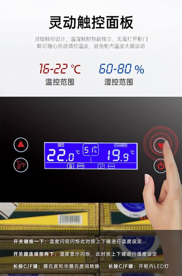Lubinski 魯賓斯基 電子恆溫控濕雪茄保濕櫃 保濕櫃 · 恆溫箱|W Cigar Shop 雪茄配件 商品詳情 13