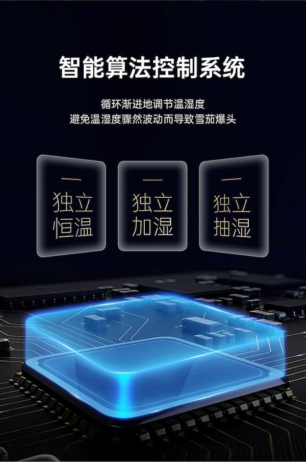 Lubinski 魯賓斯基 電子恆溫控濕雪茄保濕櫃 保濕櫃 · 恆溫箱|W Cigar Shop 雪茄配件 商品詳情 14