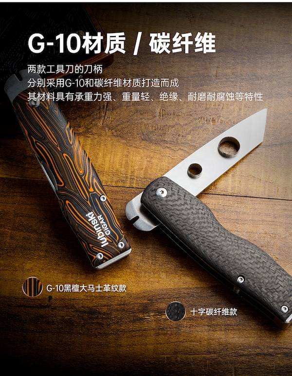 Lubinski 魯賓斯基 多功能雪茄開盒器 保養 · 濕度|W Cigar Shop 雪茄配件 商品詳情 9