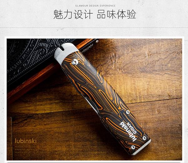 Lubinski 魯賓斯基 多功能雪茄開盒器 保養 · 濕度|W Cigar Shop 雪茄配件 商品詳情 14