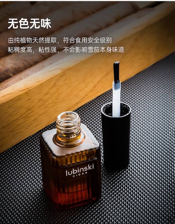 Lubinski 魯賓斯基 茄衣修復膠水雪茄修補液 保養 · 濕度|W Cigar Shop 雪茄配件 商品詳情 9
