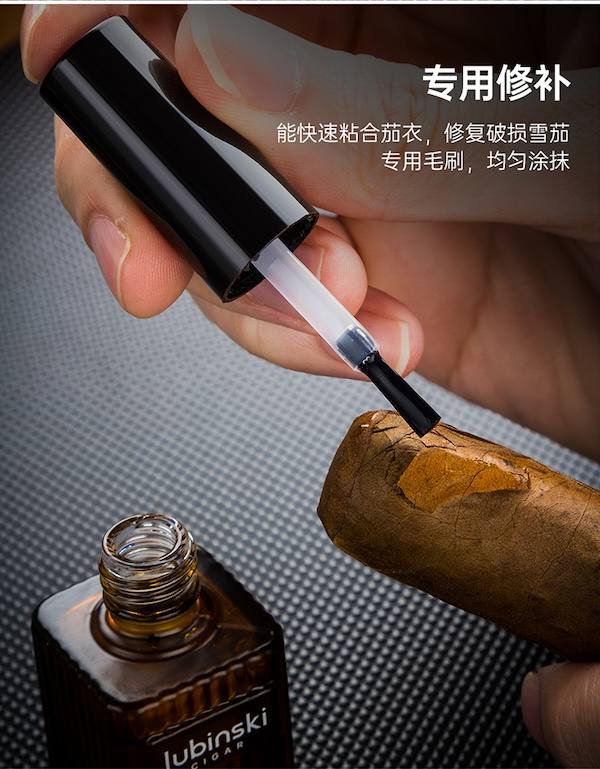 Lubinski 魯賓斯基 茄衣修復膠水雪茄修補液 保養 · 濕度|W Cigar Shop 雪茄配件 商品詳情 10