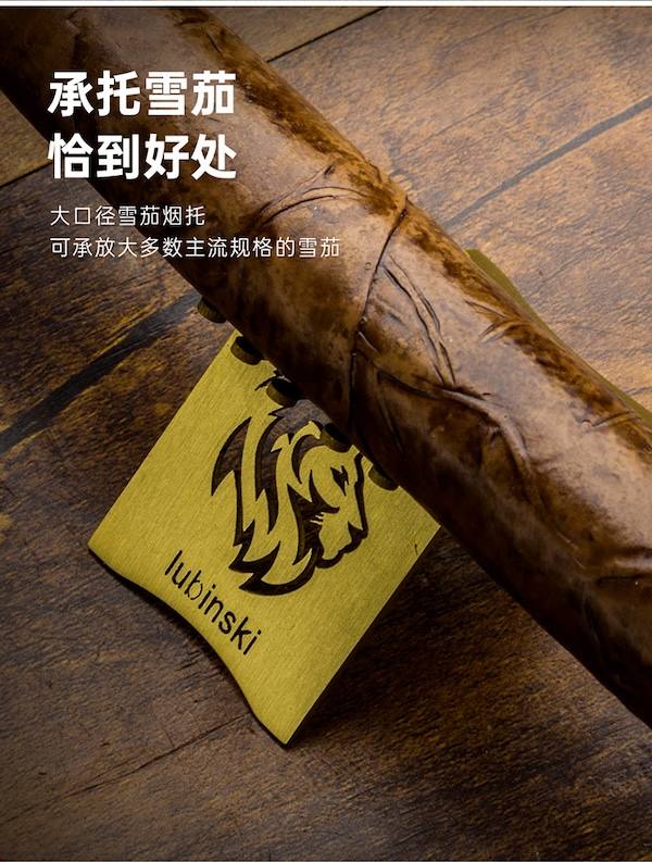 Lubinski 魯賓斯基 金屬迷你單支雪茄托 菸灰缸｜W Cigar Shop 雪茄配件 商品詳情 8