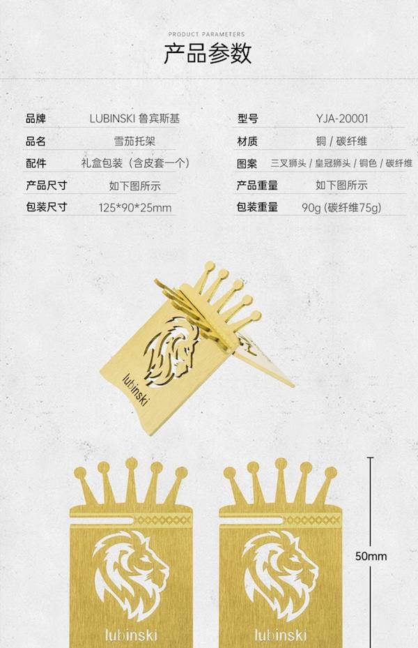 Lubinski 魯賓斯基 金屬迷你單支雪茄托 菸灰缸｜W Cigar Shop 雪茄配件 商品詳情 11