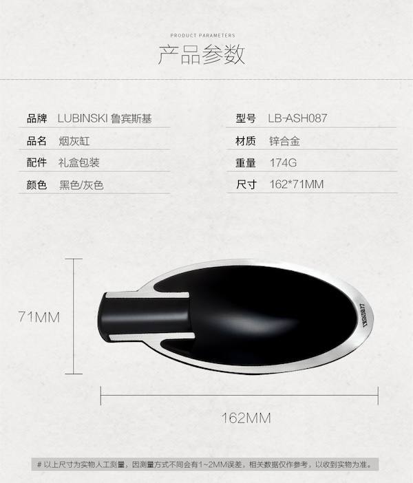 Lubinski 魯賓斯基 時尚創意單支裝雪茄菸灰缸 菸灰缸｜W Cigar Shop 雪茄配件 商品詳情 12