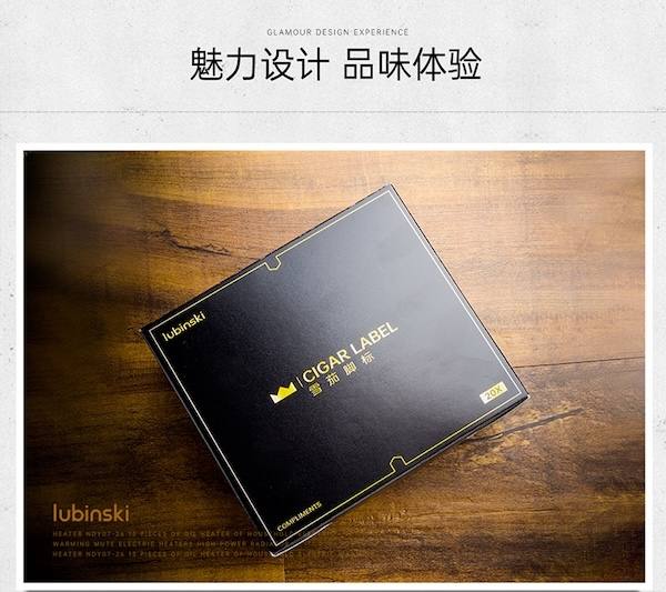 Lubinski 魯賓斯基 自黏防曝裂 雪茄腳標 保養 · 濕度｜W Cigar Shop 雪茄配件 商品詳情 11
