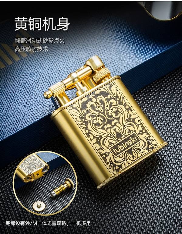 Lubinski 魯賓斯基 純銅雪茄工具套裝 配件禮盒|W Cigar Shop 雪茄配件 商品詳情 10