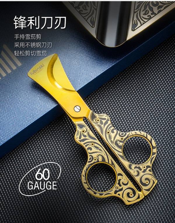 Lubinski 魯賓斯基 純銅雪茄工具套裝 配件禮盒|W Cigar Shop 雪茄配件 商品詳情 12