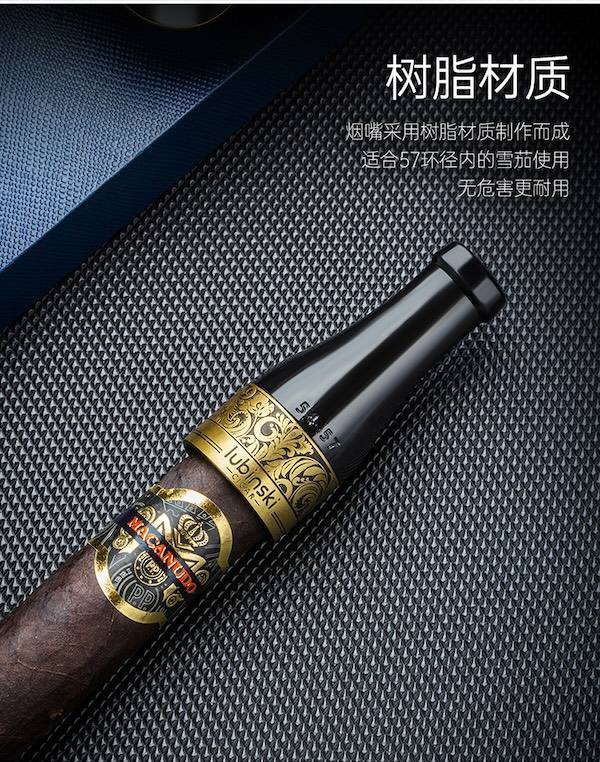 Lubinski 魯賓斯基 純銅雪茄工具套裝 配件禮盒|W Cigar Shop 雪茄配件 商品詳情 13