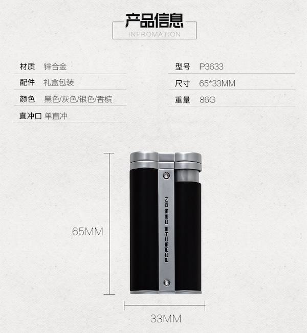 PORSCHE 保時捷 防風單直衝雪茄打火機 打火機 · 點火｜W Cigar Shop 雪茄配件 商品詳情 12