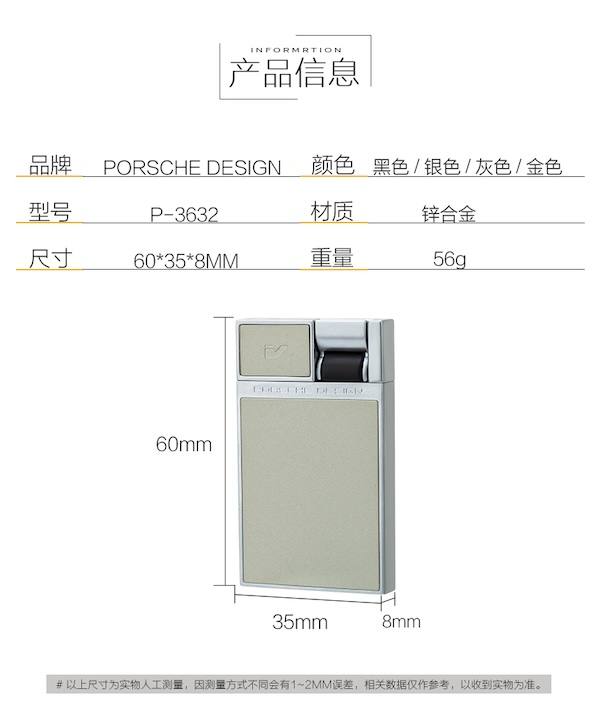 PORSCHE 保時捷 原裝煙斗打火機 打火機 · 點火｜W Cigar Shop 雪茄配件 商品詳情 11