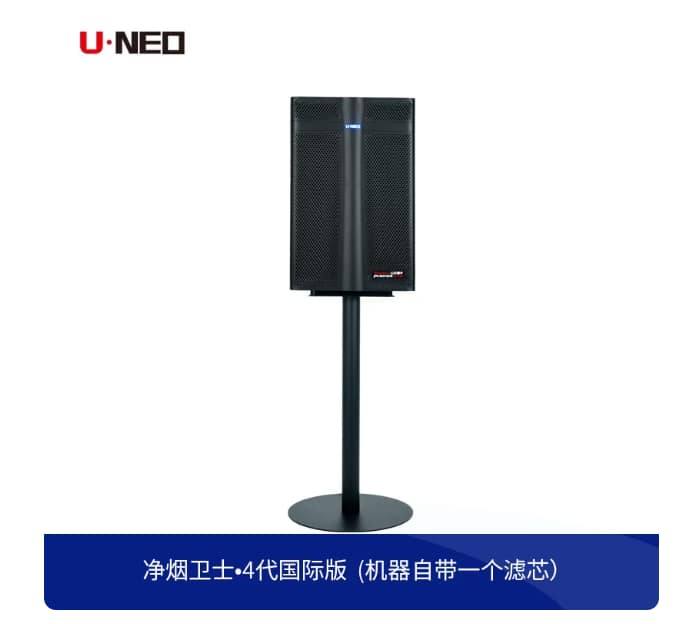 雲諾 「UNEO 雲諾」淨煙衛士4代國際版本除煙淨化器 空氣清淨機|W Cigar Shop 雪茄配件 商品詳情 3