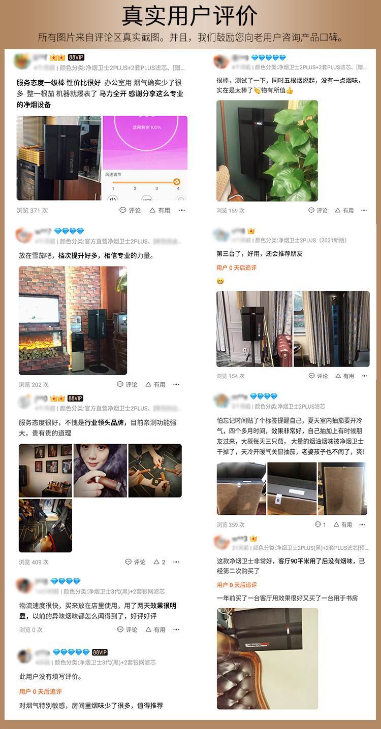 雲諾 雪茄空氣清淨機 落地式 淨煙衛士 3代 空氣清淨機|W Cigar Shop 雪茄配件 商品詳情 4