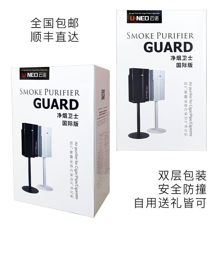雲諾 雪茄空氣清淨機 落地式 淨煙衛士 3代 空氣清淨機|W Cigar Shop 雪茄配件 商品詳情 25