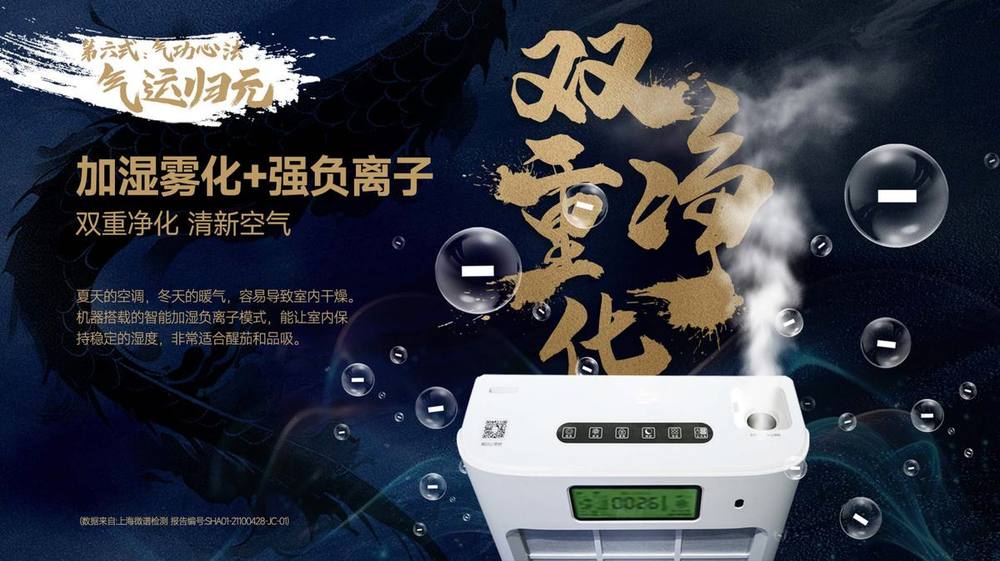 淨菸大師 雪茄專業空氣清淨機 空氣清淨機｜W Cigar Shop 雪茄配件 商品詳情 9