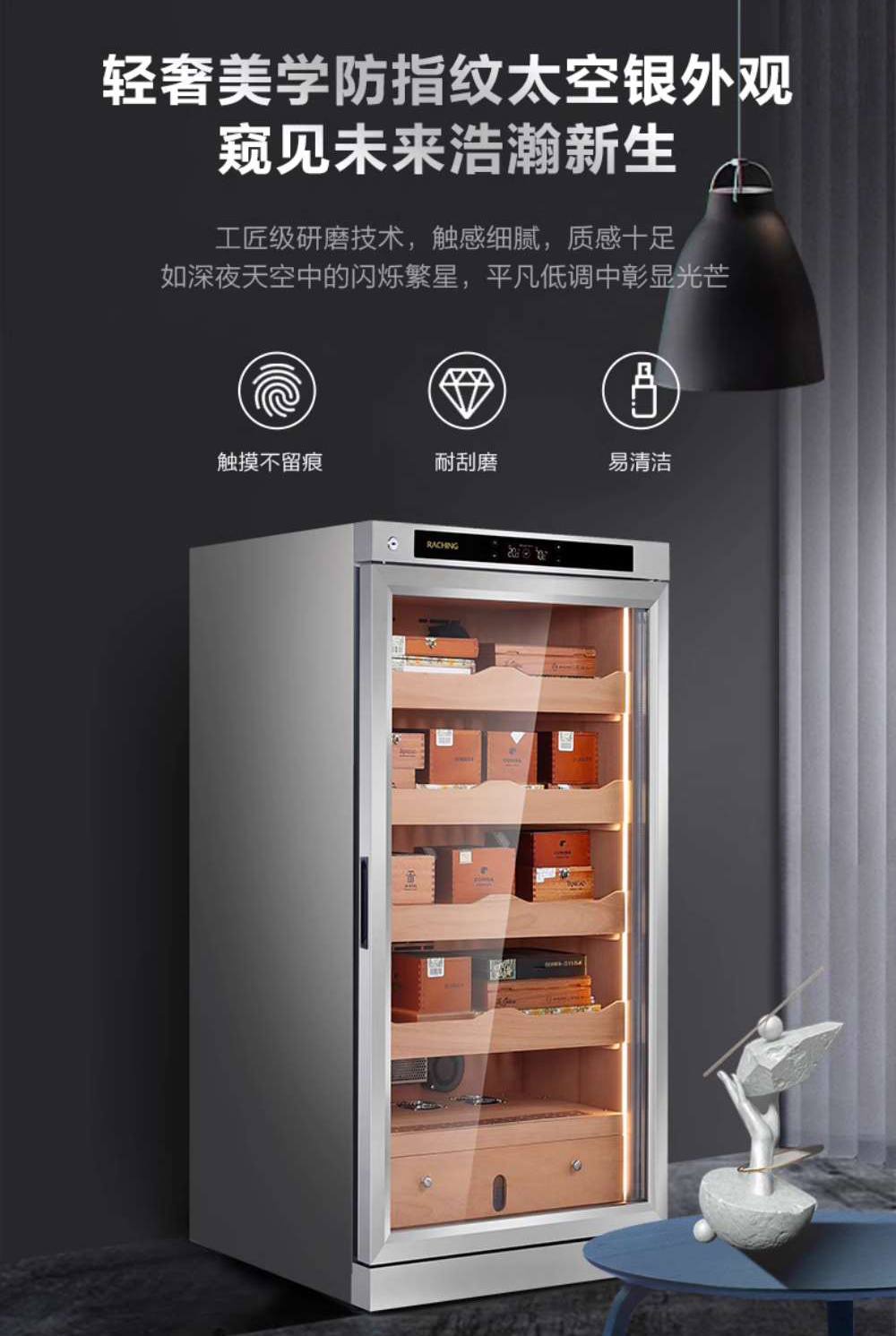 Raching 美晶 W23A 不鏽鋼雪茄櫃 保濕櫃 · 恆溫箱|W Cigar Shop 雪茄配件 商品詳情 9
