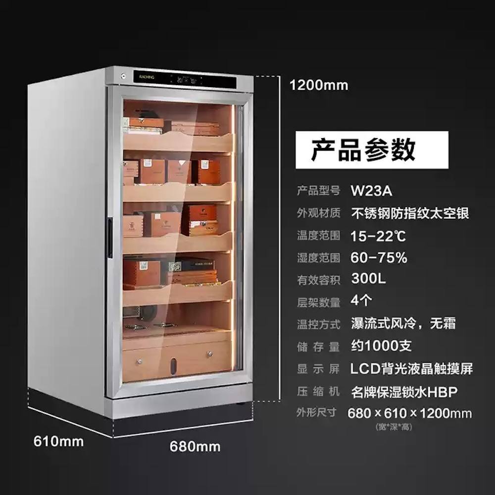 Raching 美晶 W23A 不鏽鋼雪茄櫃 保濕櫃 · 恆溫箱|W Cigar Shop 雪茄配件 商品詳情 5