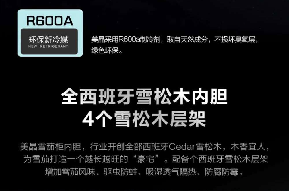 Raching 美晶 W23A 不鏽鋼雪茄櫃 保濕櫃 · 恆溫箱|W Cigar Shop 雪茄配件 商品詳情 14