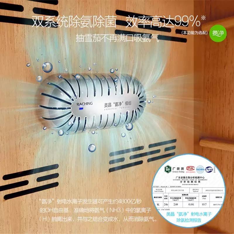 Raching 美晶 MON800A 智慧水平線實木雪茄櫃 保濕櫃 · 恆溫箱｜W Cigar Shop 雪茄配件 商品詳情 4