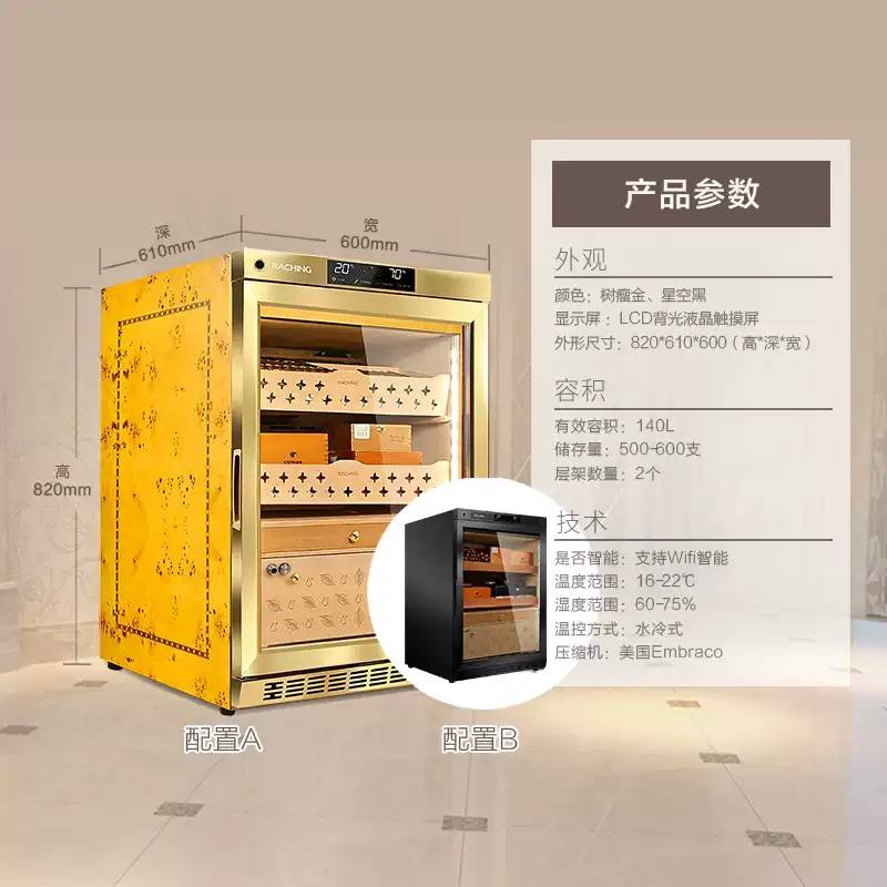 Raching 美晶 MON800A 智慧水平線實木雪茄櫃 保濕櫃 · 恆溫箱｜W Cigar Shop 雪茄配件 商品詳情 5