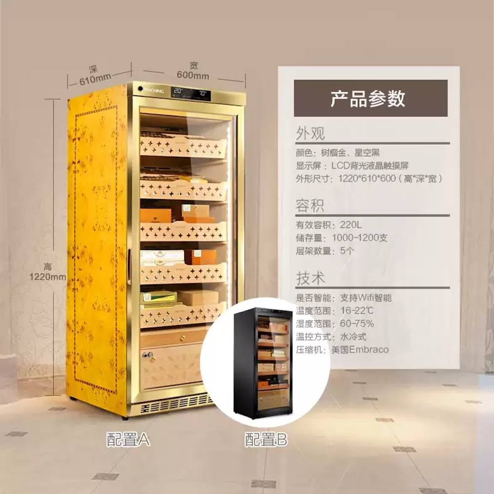 Raching 美晶 MON1800A 智慧雪茄保濕櫃 保濕櫃 · 恆溫箱|W Cigar Shop 雪茄配件 商品詳情 5