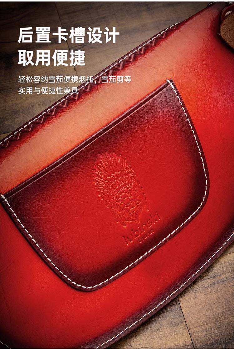 Lubinski 魯賓斯基 雪茄配件包 收納 · 旅行盒|W Cigar Shop 雪茄配件 商品詳情 4