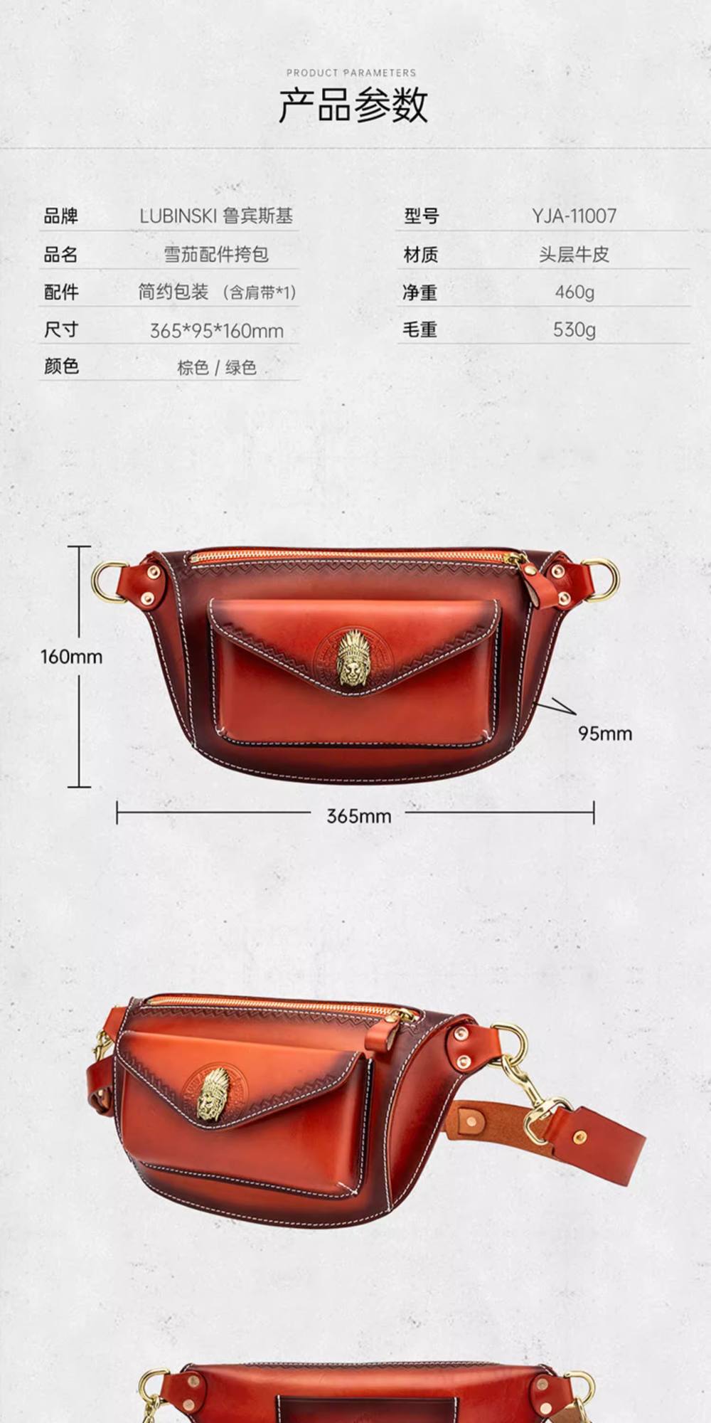 Lubinski 魯賓斯基 雪茄配件包 收納 · 旅行盒|W Cigar Shop 雪茄配件 商品詳情 7