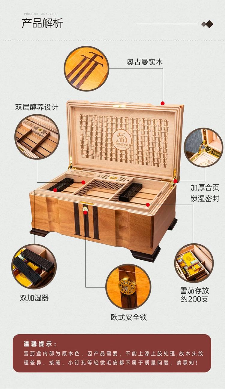 Lubinski 魯賓斯基 特立尼達千里達3T 雪茄保濕盒 保濕櫃 · 恆溫箱｜W Cigar Shop 雪茄配件 商品詳情 3