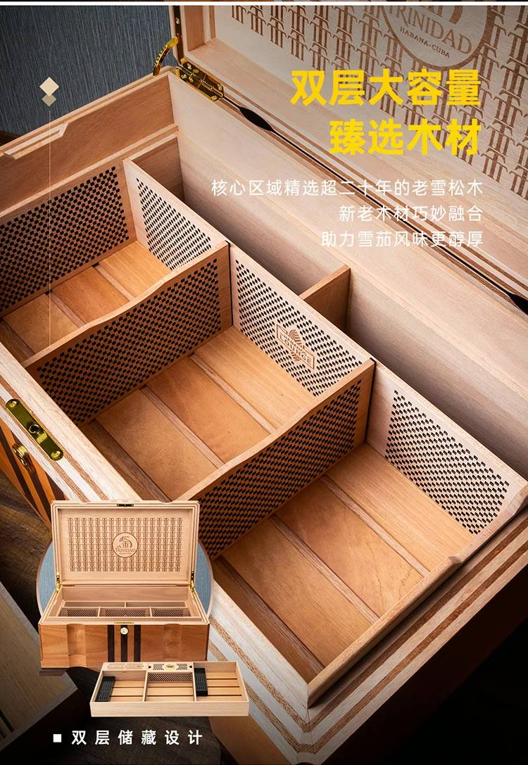 Lubinski 魯賓斯基 特立尼達千里達3T 雪茄保濕盒 保濕櫃 · 恆溫箱｜W Cigar Shop 雪茄配件 商品詳情 6
